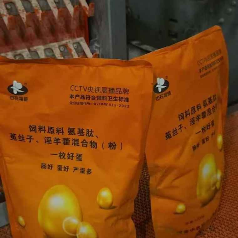 小小的饲料添加剂竟有大作用?带你一探背后的奥秘!