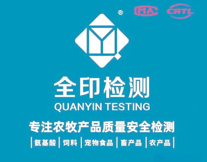 饲料添加剂新规详解:混合型产品申报指南