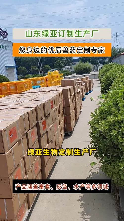 品牌定制,绿亚饲料添加剂定制厂:品质保障,货源充足,发货无忧!